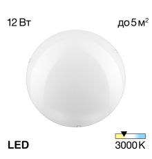 Citilux CL918000 Светильник светодиодный Белый