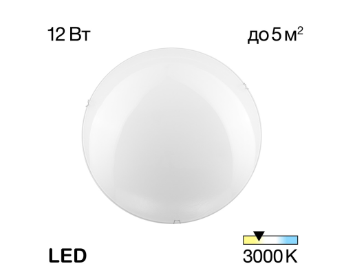 Citilux CL918000 Светильник светодиодный Белый