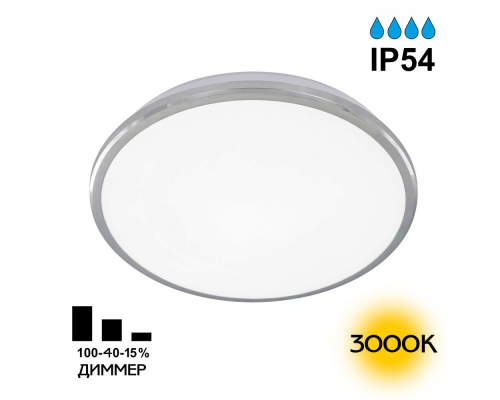 Citilux Луна CL702221W LED Светильник с диммером Хром