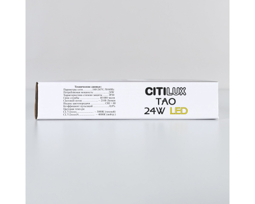 Citilux Тао CL712X242N LED Светильник потолочный с диммером Чёрный