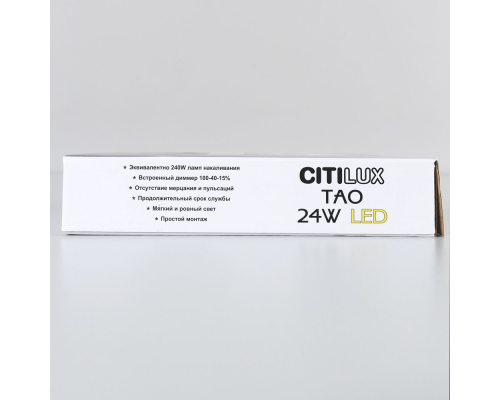 Citilux Тао CL712X242N LED Светильник потолочный с диммером Чёрный