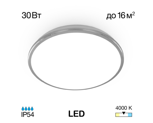 Citilux Луна CL702301N LED Светильник с диммером Хром