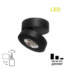 Citilux Стамп CL558031N LED Светильник накладной поворотный Чёрный