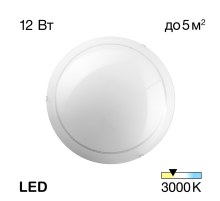 Citilux CL918081 Светильник светодиодный Лайн