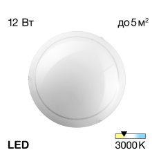 Citilux CL918081 Светильник светодиодный Лайн