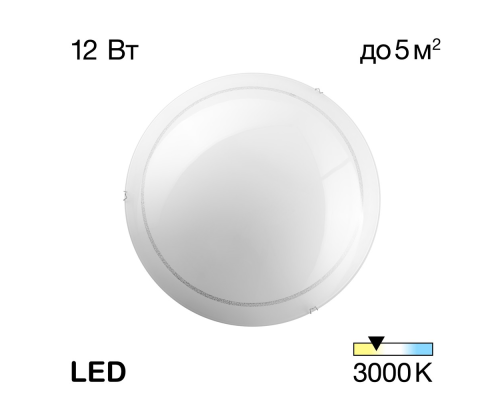 Citilux CL918081 Светильник светодиодный Лайн