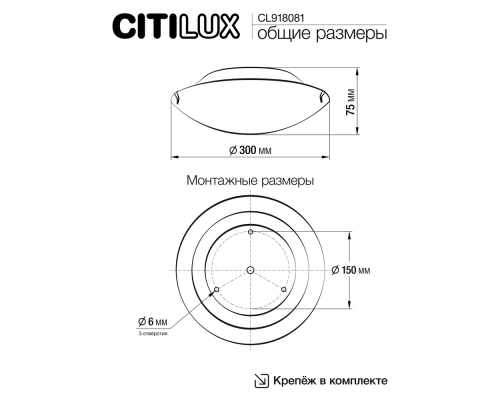 Citilux CL918081 Светильник светодиодный Лайн