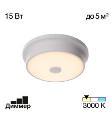 Citilux Фостер-2 CL706210 LED Светильник с диммером Белый