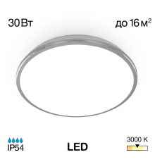 Citilux Луна CL702301W LED Светильник с диммером Хром