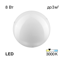 Citilux CL917000 Светильник светодиодный Белый