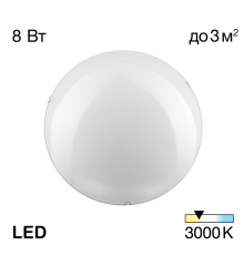 Citilux CL917000 Светильник светодиодный Белый