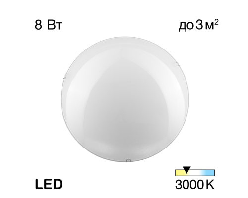 Citilux CL917000 Светильник светодиодный Белый