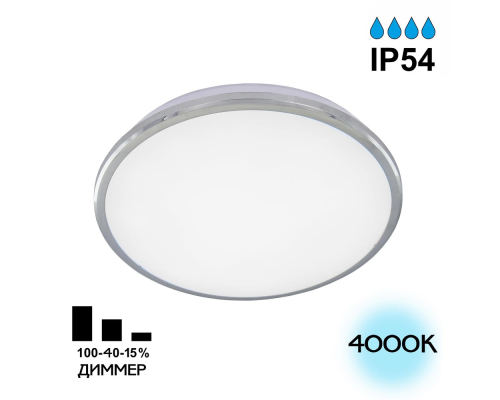 Citilux Луна CL702221N LED Светильник с диммером Хром
