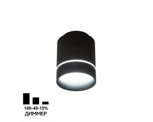 Citilux Борн CL745011N LED Светильник накладной Чёрный