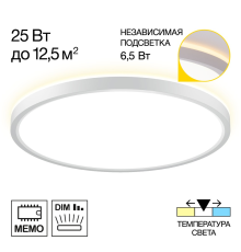 Citilux NORMA CL748320 LED Светильник с подсветкой Белый