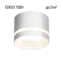 Citilux Hardy CL002C10 Светильник накладной Белый