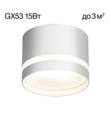 Citilux Hardy CL002C10 Светильник накладной Белый