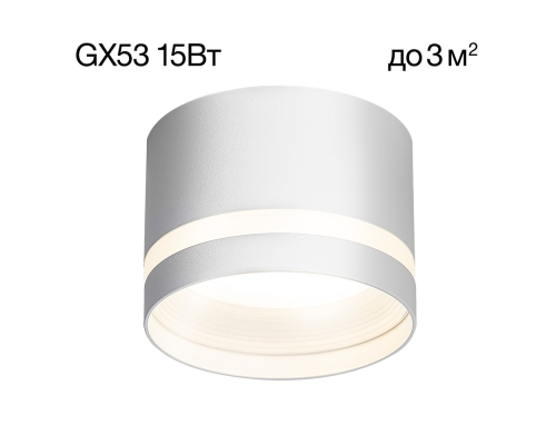 Citilux Hardy CL002C10 Светильник накладной Белый