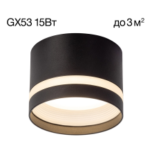 Citilux Hardy CL002C11 Светильник накладной Чёрный