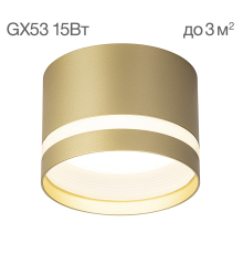 Citilux Hardy CL002C12 Светильник накладной Золото