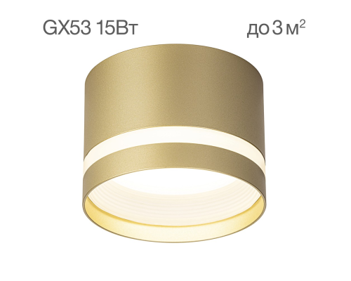 Citilux Hardy CL002C12 Светильник накладной Золото