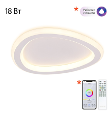 Citilux ТRIO CL215B220 Светильник светодиодный Белый