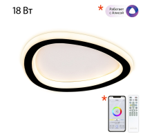 Citilux ТRIO CL215B221 Светильник светодиодный Чёрный