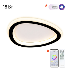 Citilux ТRIO CL215B221 Светильник светодиодный Чёрный