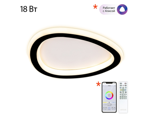 Citilux ТRIO CL215B221 Светильник светодиодный Чёрный