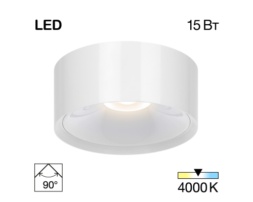 Citilux ROVER CL743150N LED Накладной светильник Белый