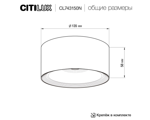 Citilux ROVER CL743150N LED Накладной светильник Белый