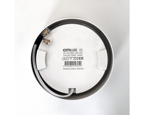 Citilux ROVER CL743150N LED Накладной светильник Белый