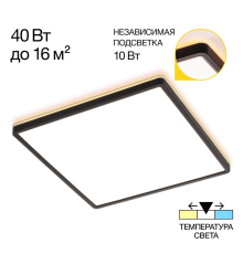 Citilux NORMA CL748K401 LED Светильник с подсветкой Чёрный