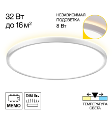 Citilux NORMA CL748400 LED Светильник с подсветкой Белый