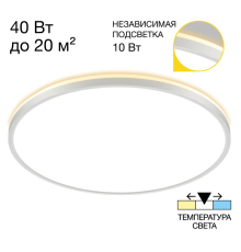 Citilux NORMA CL748500 LED Светильник с подсветкой Белый