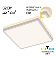 Citilux NORMA CL748K300 LED Светильник с подсветкой Белый