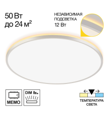 Citilux NORMA CL748600 LED Светильник с подсветкой Белый