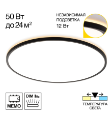 Citilux NORMA CL748601 LED Светильник с подсветкой Чёрный