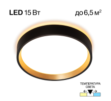 Citilux ETALON CL750181 LED Светильник с подсветкой Чёрный+Золото