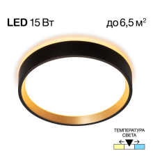 Citilux ETALON CL750181 LED Светильник с подсветкой Чёрный+Золото