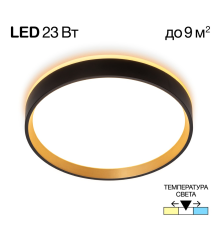 Citilux ETALON CL750241 LED Светильник с подсветкой Чёрный+Золото