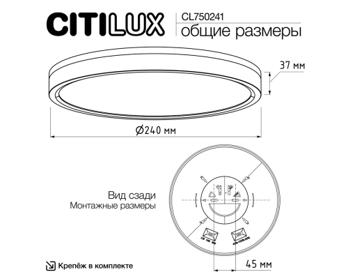 Citilux ETALON CL750241 LED Светильник с подсветкой Чёрный+Золото
