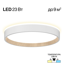 Citilux ETALON CL750240 LED Светильник с подсветкой Белый+Бук