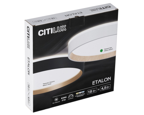 Citilux ETALON CL750240 LED Светильник с подсветкой Белый+Бук
