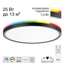 Citilux NORMA CL749321 LED RGB Светильник с пультом Чёрный