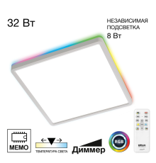 Citilux NORMA CL749K300 RGB Светильник с пультом Белый