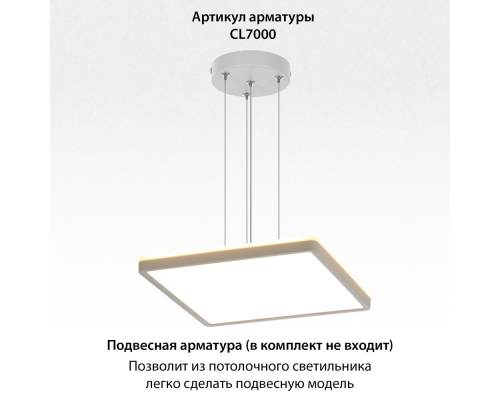 Citilux NORMA CL749K300 RGB Светильник с пультом Белый