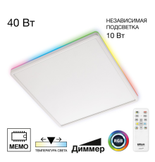 Citilux NORMA CL749K400 RGB Светильник с пультом Белый
