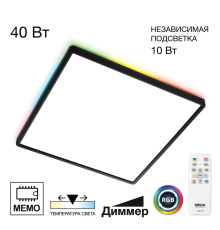 Citilux NORMA CL749K401 RGB Светильник с пультом Чёрный