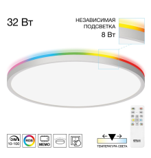 Citilux NORMA CL749400 LED RGB Светильник с пультом Белый